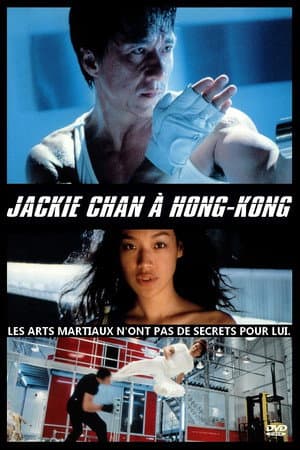 Affiche de Jackie Chan à Hong-Kong