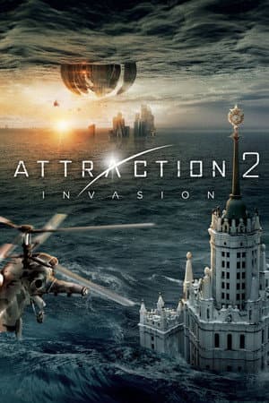 Affiche de Attraction 2 : Invasion