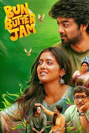 Affiche de Bun Butter Jam