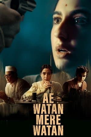 Affiche de Ae Watan Mere Watan
