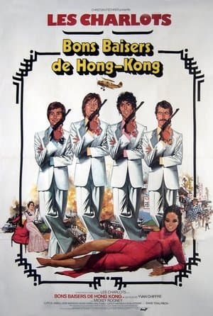 Affiche de Bons baisers de Hong-Kong