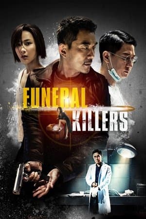 Affiche de Funeral Killers