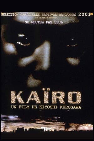 Affiche de Kaïro