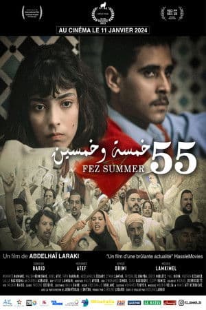 Affiche de خمسة وخمسين