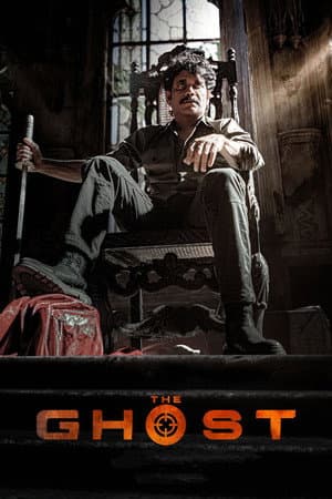 Affiche de The Ghost