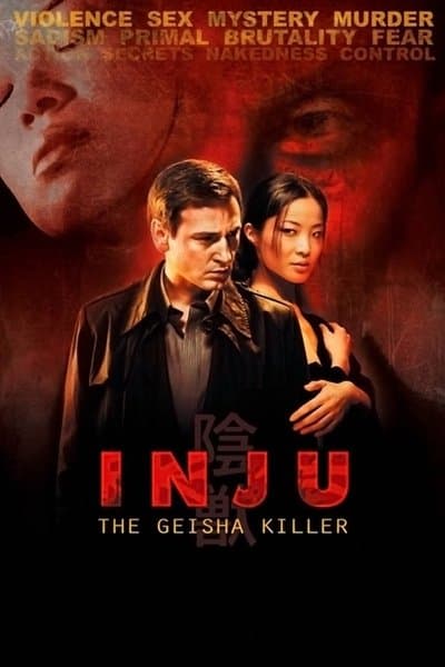 Affiche de Inju : La Bête dans l'ombre