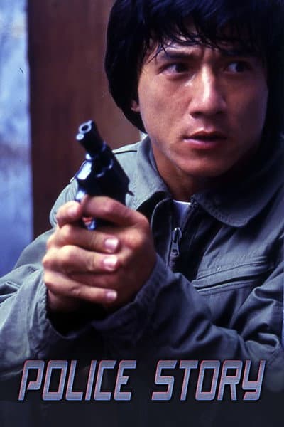 Affiche de Police Story
