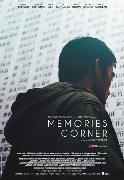 Affiche de Memories Corner