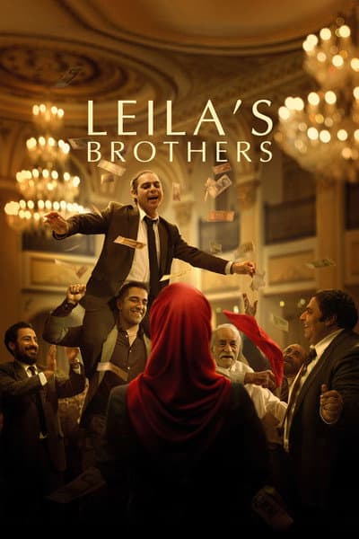 Affiche de Leila et ses frères