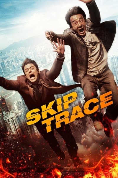 Affiche de La Filature