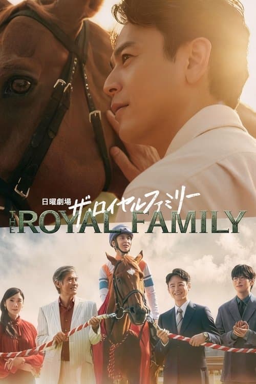 Affiche de Passing the Reins